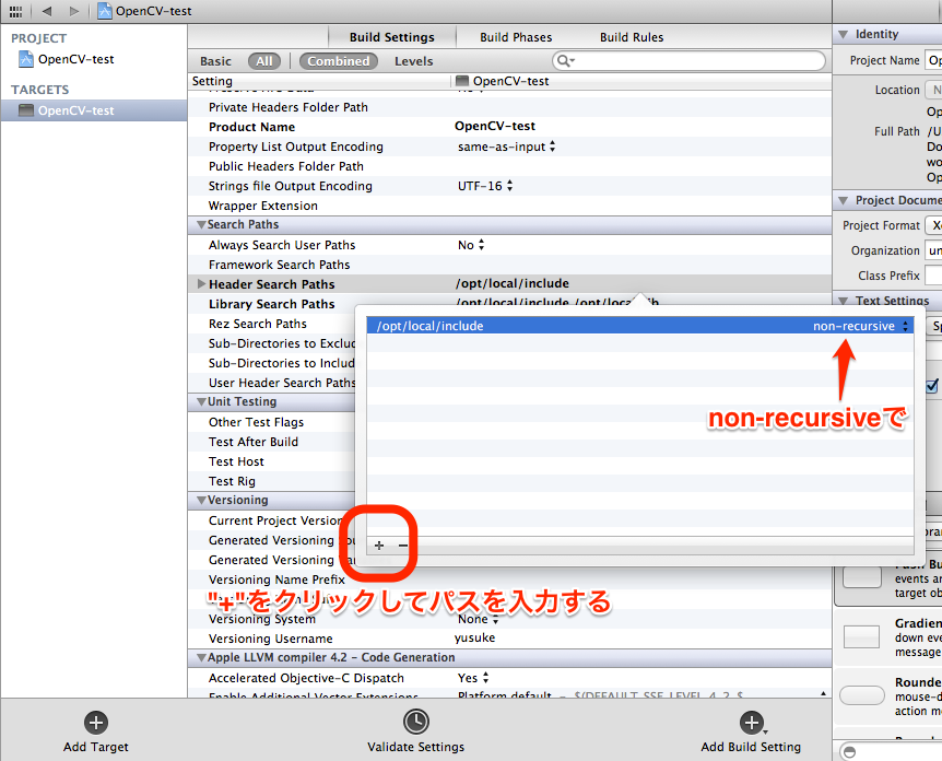Search Pathの設定