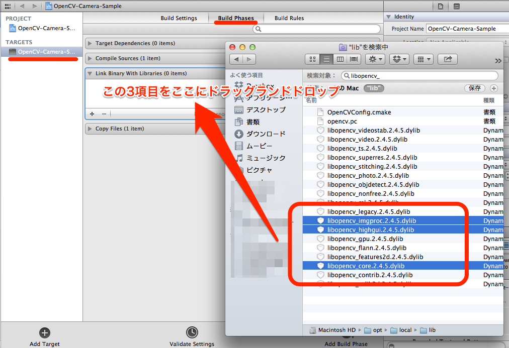 libopencv_hoge.dylibのリンク