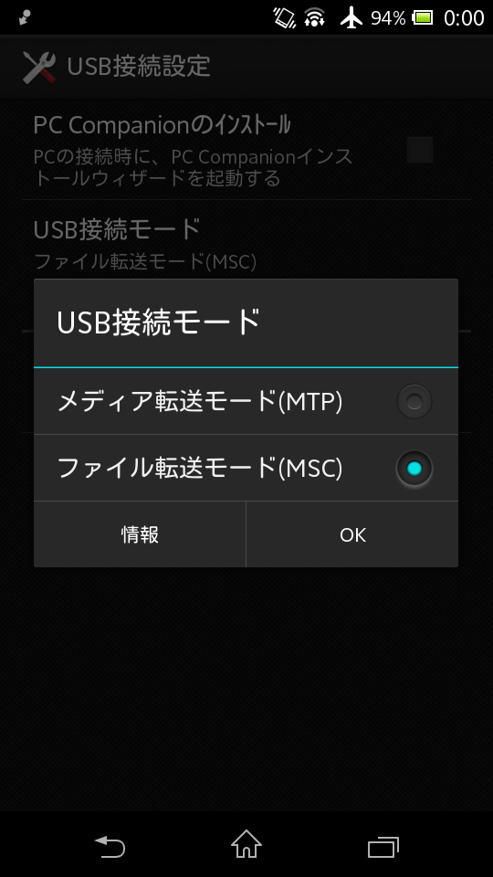 MSC