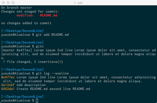 長いコミットメッセージのgit log