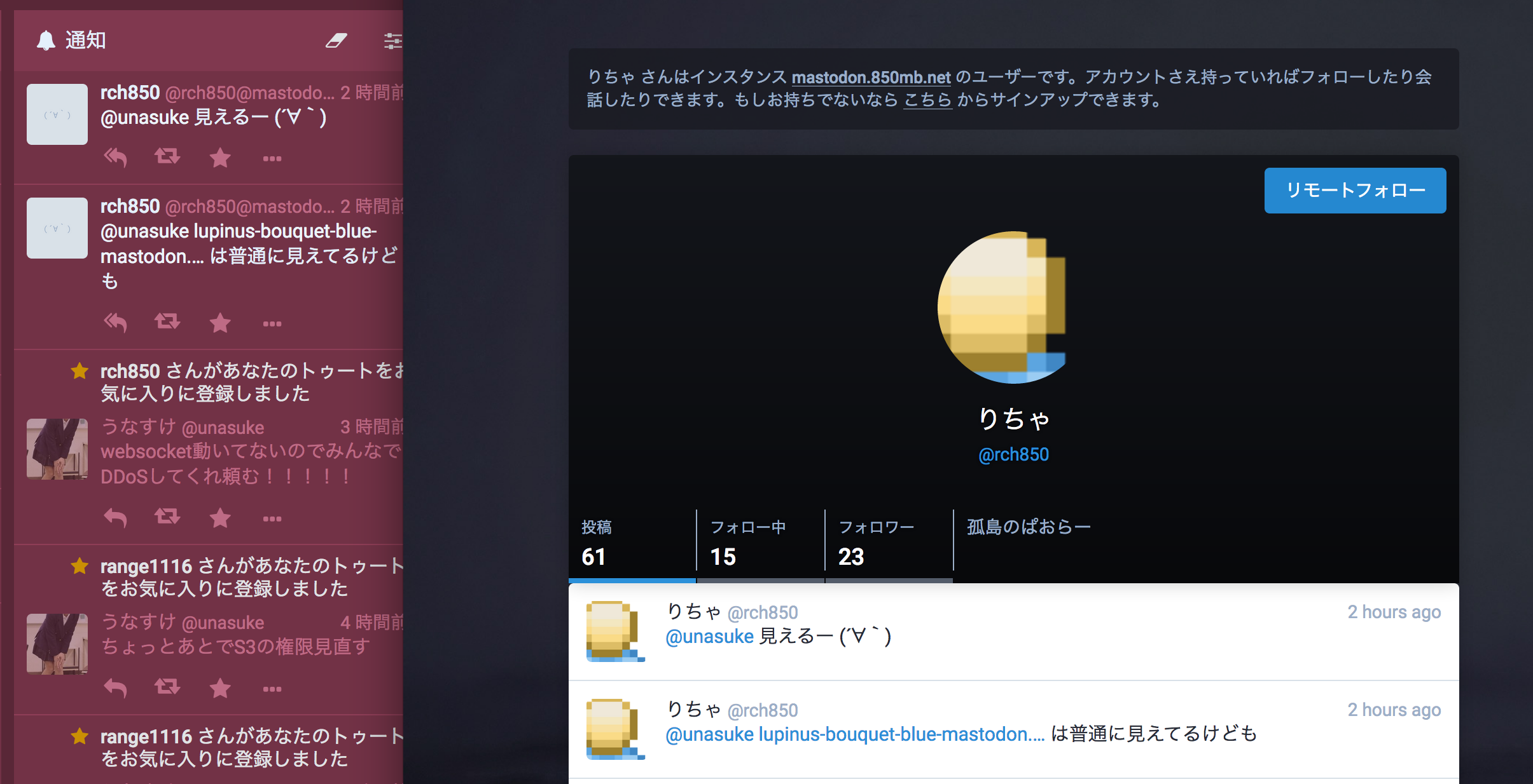 mastodon rch