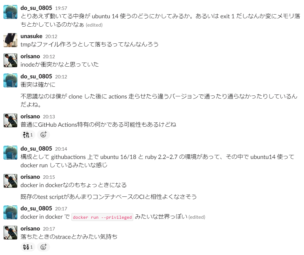 Slack log1