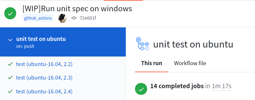 GitHub Actionsでunit testが成功する様子