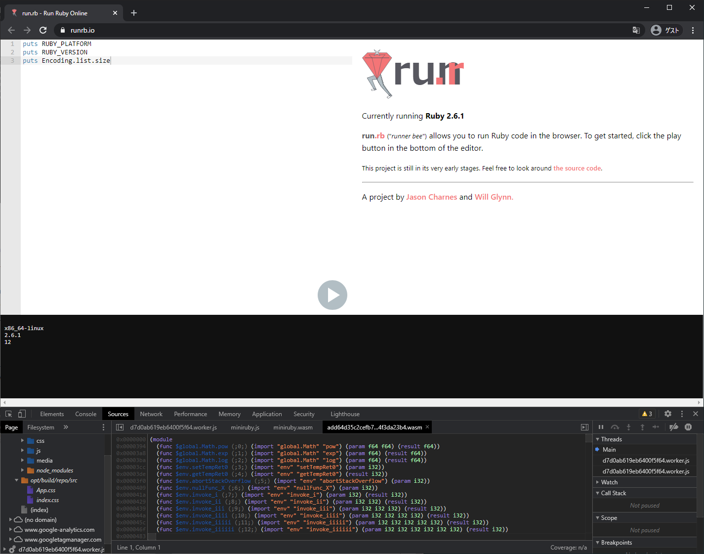 runrb.io